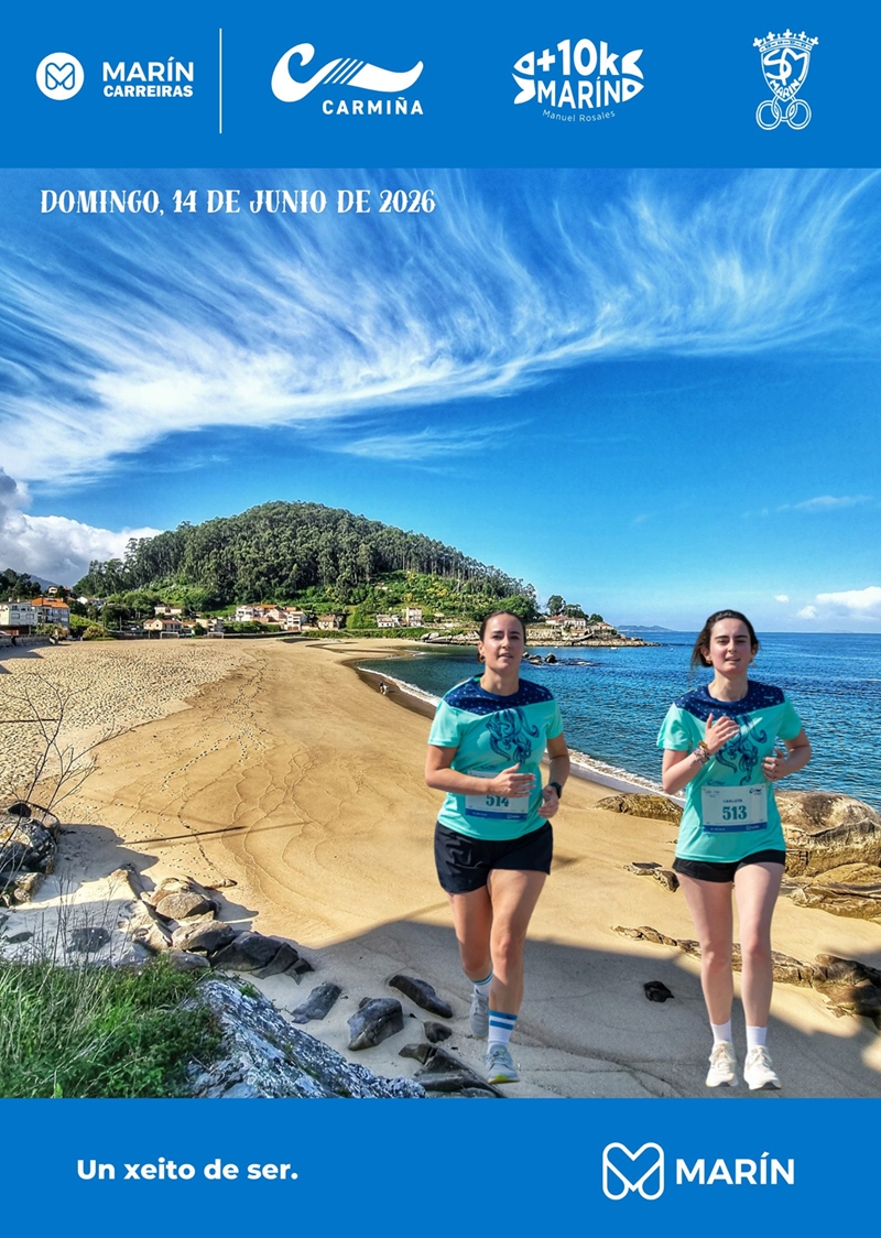 Cartel del evento V CARMIÑA CARREIRA  2026