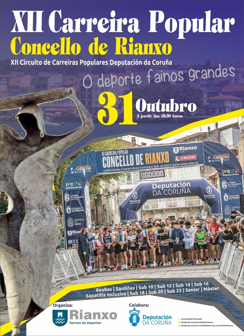 Cartel del evento XII CARREIRA POPULAR 