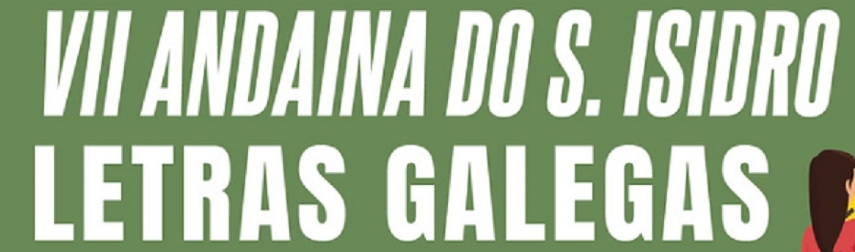 Inscripción  - VII ANDAINA DO S. ISIDRO LETRAS GALEGAS 