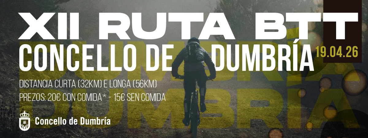 Inscripción  - XII BTT CONCELLO DE DUMBRÍA
